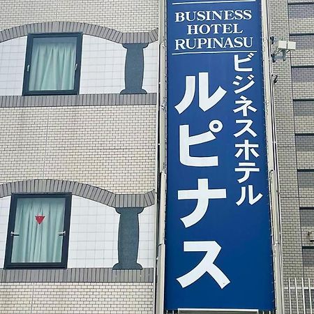 Business Hotel Rupinasu Такамацу Екстер'єр фото